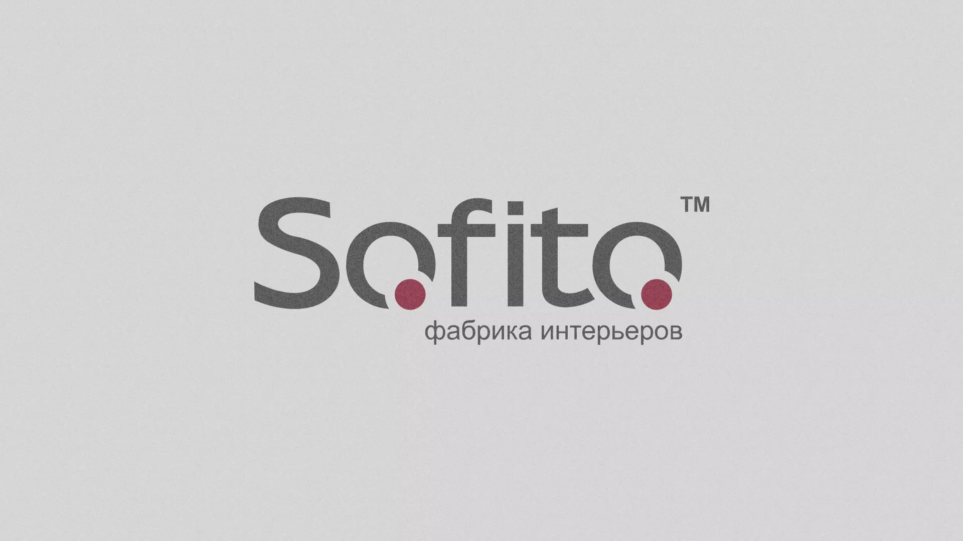 Создание сайта по натяжным потолкам для компании «Софито» в Кувшиново